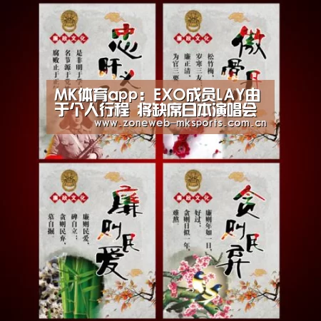 MK体育