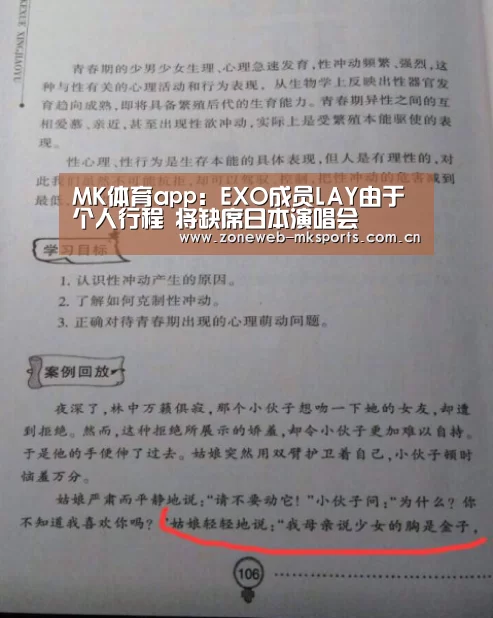 MK体育官方网站