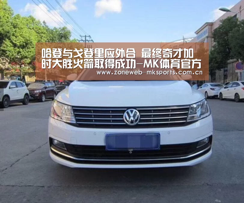 MK体育官方网站