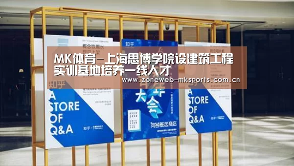 MK体育下载