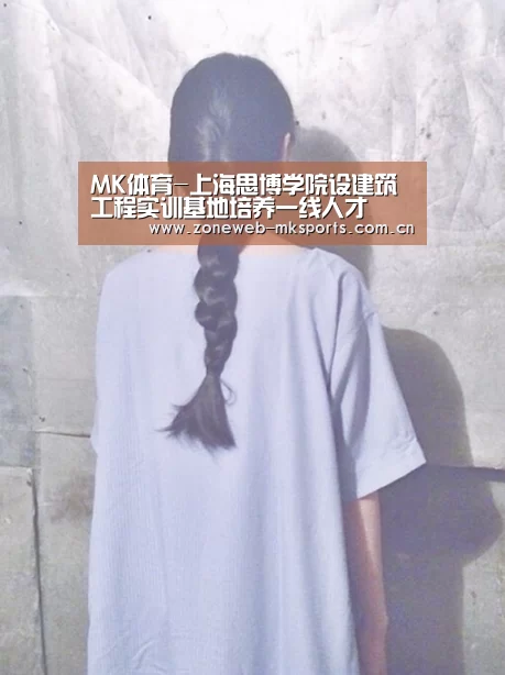 MK体育app