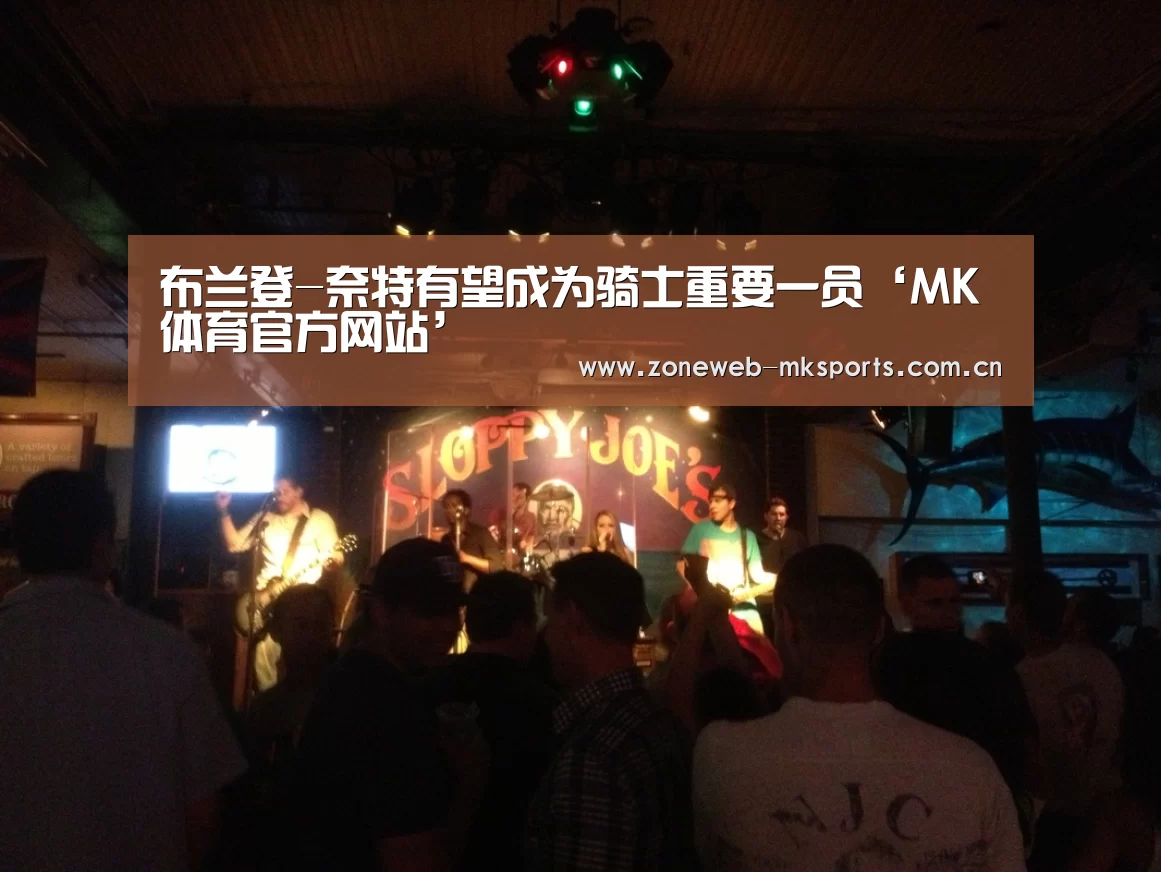 MK体育官方网站