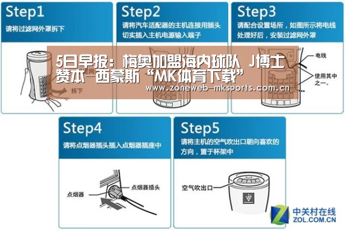 MK体育app