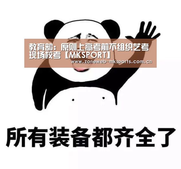 MK体育下载
