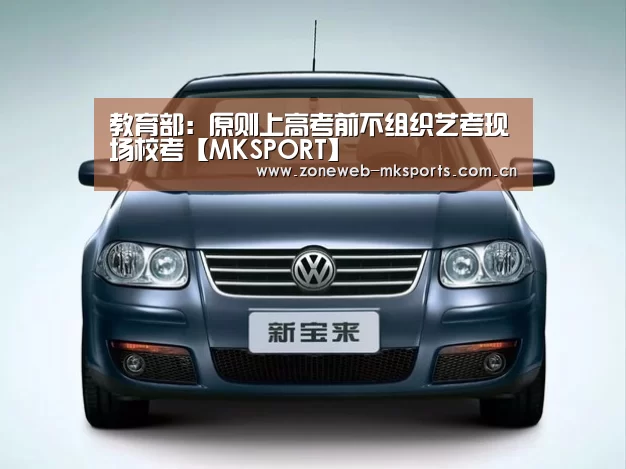 MK体育下载