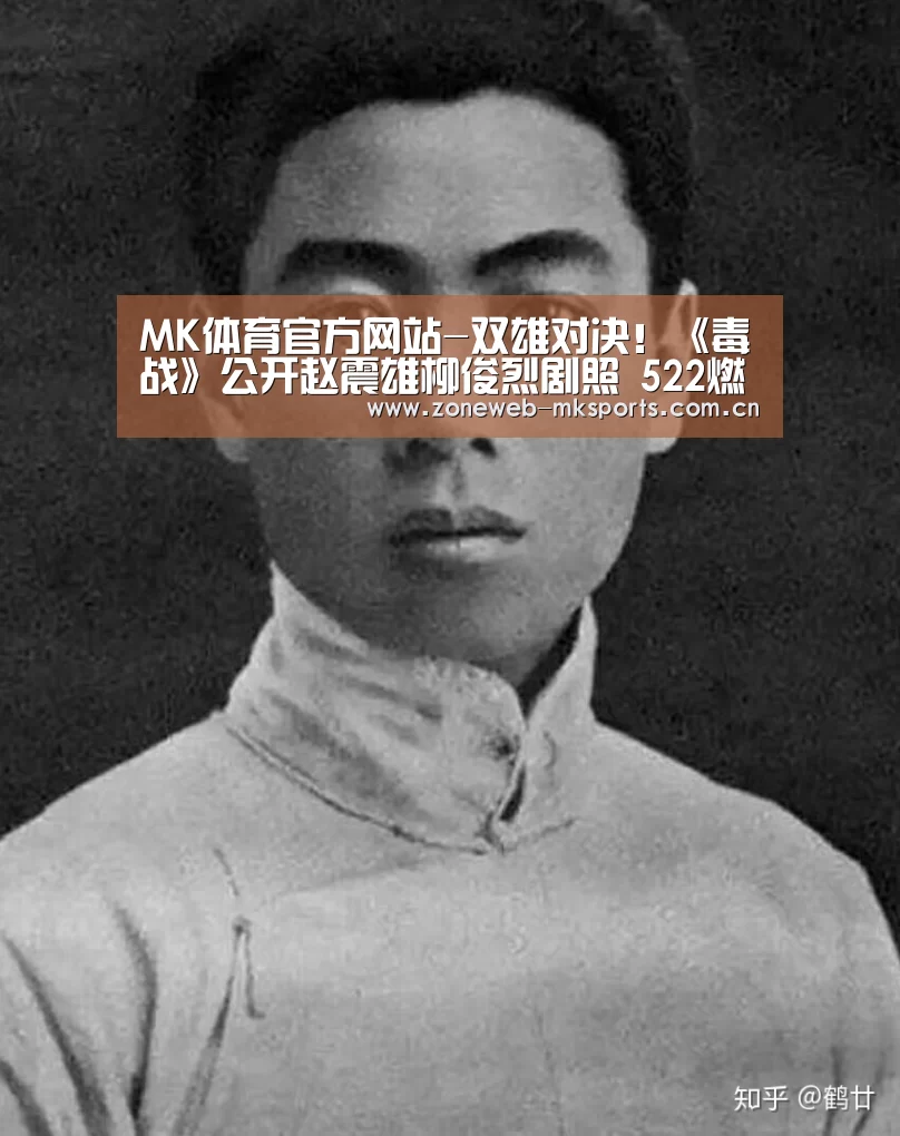 MK体育