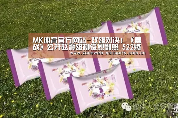 MK体育官方网站
