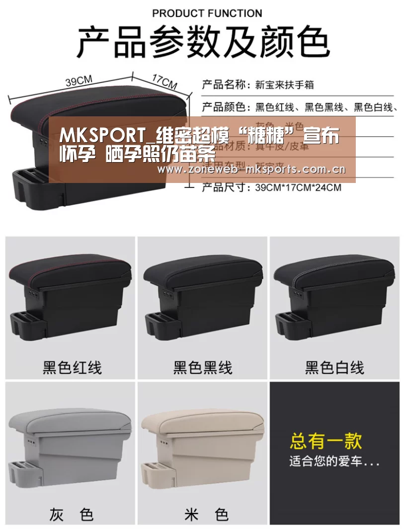 MK体育